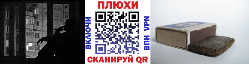 Купить наркотики цена Бахчисарай АМФ  КОКАИН  A-PVP  Мефедрон  Героин  Каннабис  Гашиш 