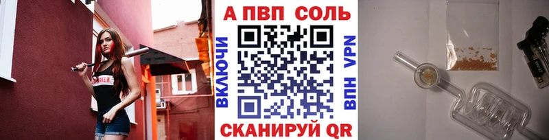 Alpha-PVP крисы CK  Бахчисарай 