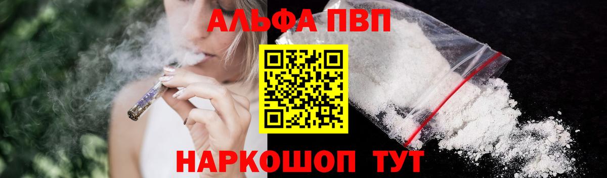 ТГК  Бошки Шишки  КОКАИН  Меф кристаллы  Меф МЯУ МЯУ   Бахчисарай  МДМА  Гашиш 