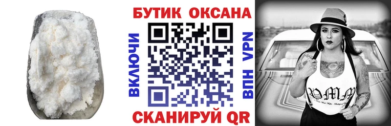 БУТИРАТ BDO 33% Бахчисарай