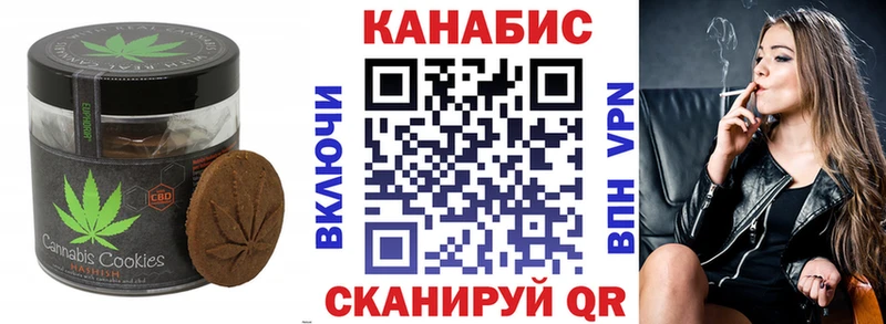 omg зеркало Бахчисарай Canna-Cookies конопля
