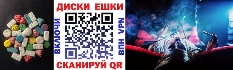 наркошоп  Бахчисарай  ЭКСТАЗИ VHQ 