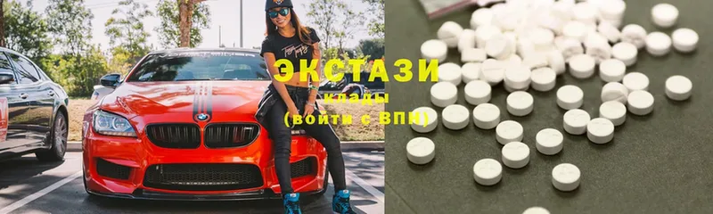 наркота  Бахчисарай  ЭКСТАЗИ 300 mg 