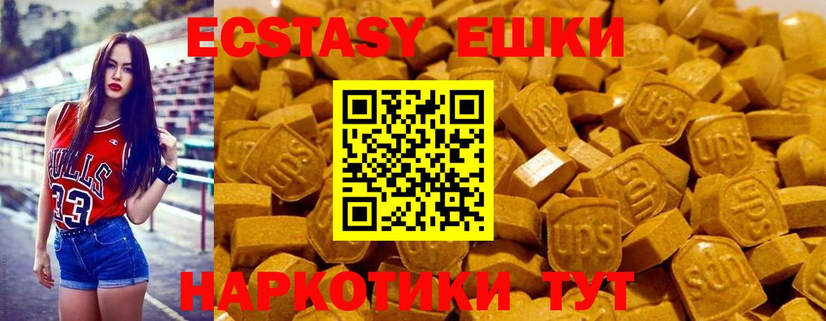 Ecstasy DUBAI Бахчисарай