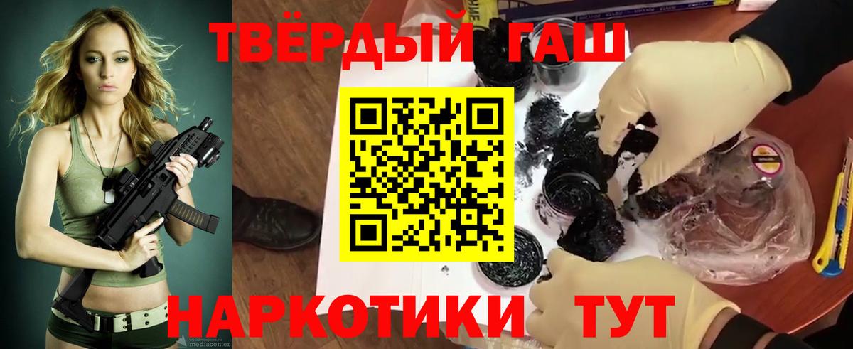 ГАШ Ice-O-Lator Бахчисарай