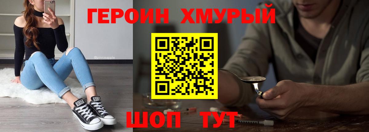 Бахчисарай  ГЕРОИН Афган  Вход с VPN 