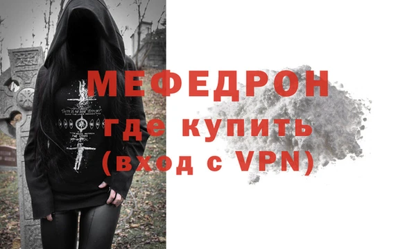 спайс Осинники