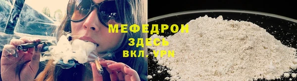 скорость mdpv Няндома
