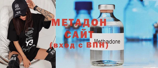 каннабис Осташков