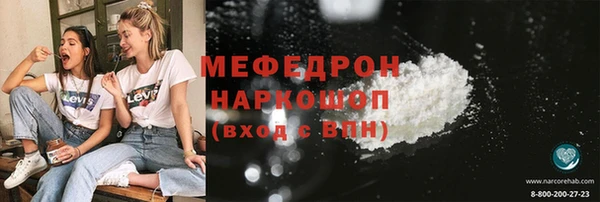 трава Нязепетровск