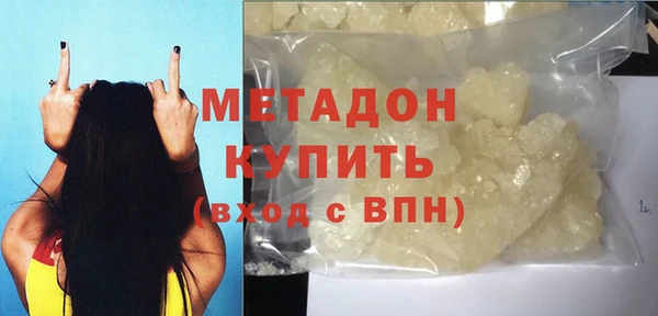 спайс Осинники