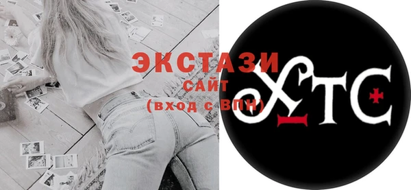 трава Нязепетровск