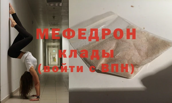эйфоретик Остров