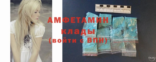 COCAINE Болхов