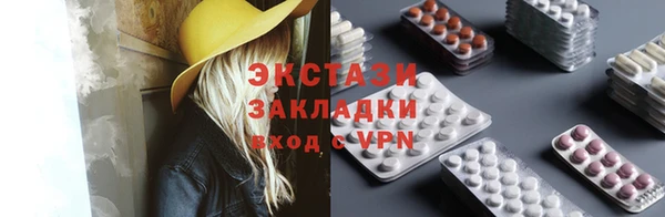 скорость mdpv Няндома