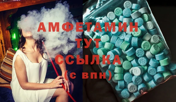 трава Нязепетровск