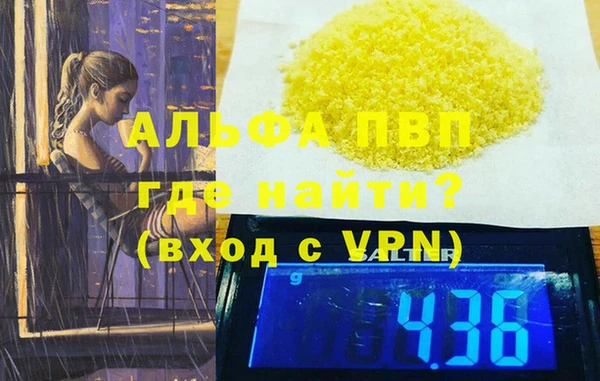 эйфоретик Остров