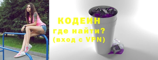 трава Нязепетровск