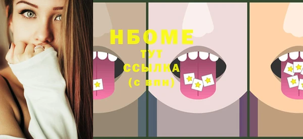 трава Нязепетровск
