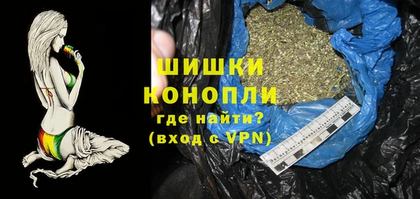 трава Нязепетровск