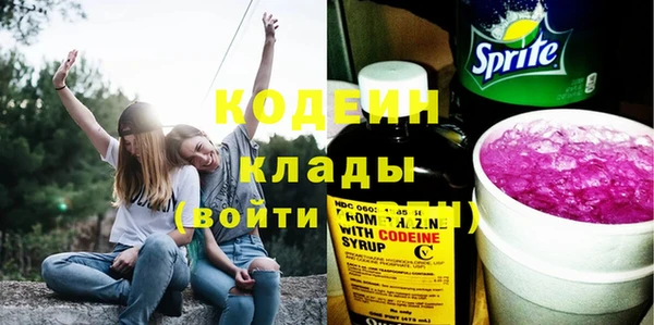 трава Нязепетровск