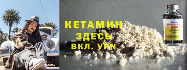 mdma Болохово