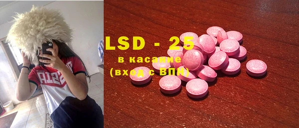 ECSTASY Нягань