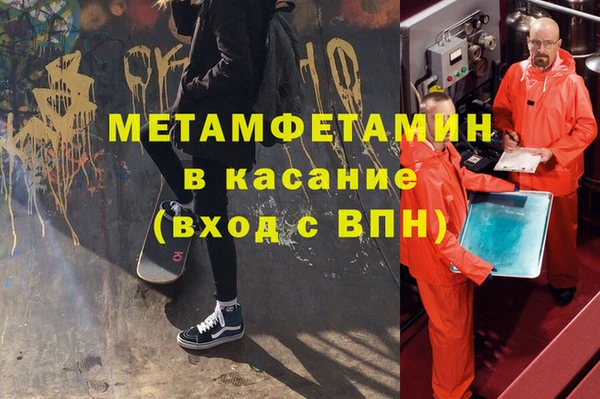 трава Нязепетровск