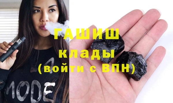 каннабис Осташков