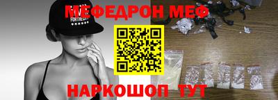 гидра Апшеронск