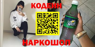 гидра Апшеронск