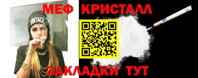 прущие крисы Апрелевка