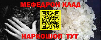 гидра Апшеронск