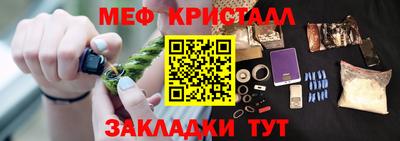 синтетический гашиш Апшеронск