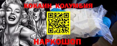 прущие крисы Апрелевка