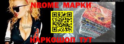 гидра Апшеронск