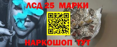 MESCALINE Новокубанск