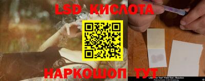 гидра Апшеронск