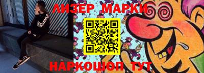 синтетический гашиш Апшеронск