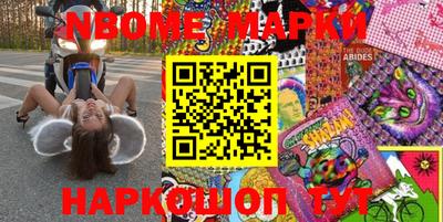 крисы Новозыбков