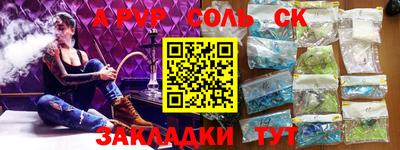 прущие крисы Апрелевка