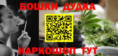 гидра Апшеронск