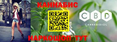 гидра Апшеронск