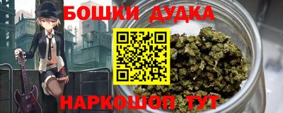 синтетический гашиш Апшеронск