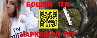 синтетический гашиш Апшеронск