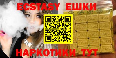 прущие крисы Апрелевка