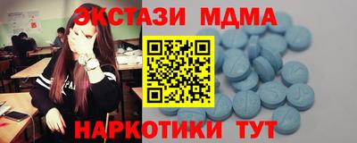 прущий лед Новодвинск