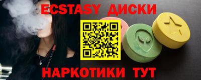эйфоретик Аргун