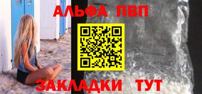 прущие крисы Апрелевка