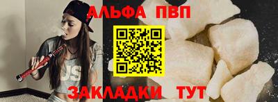 синтетический гашиш Апшеронск